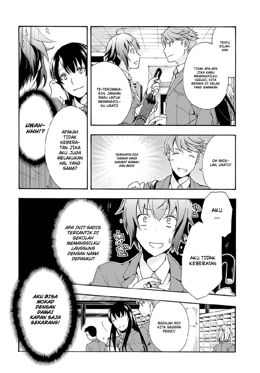 The Wrong Way to use Healing Magic Chapter 01 Gambar 7